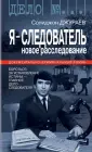 Джураев Солиджон