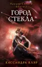 Орудия Смерти