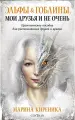 Миниатюра 1