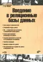 Громов Геннадий Юрьевич
