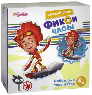 Фикси-часы "Файер" (2065) обложка книги