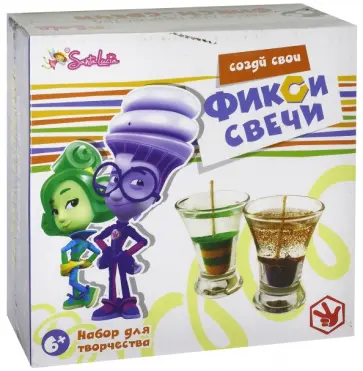 Набор для творчества "Фикси-свечи" (2072) обложка книги