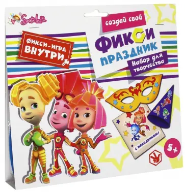 Набор для творчества "Фикси-праздник" (2074) обложка книги
