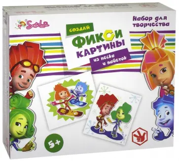 Фикси-картина из песка и пайеток "Мой друг" (2076) обложка книги