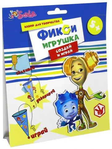 Набор для творчества "Фикси-игрушка" (2081) обложка книги