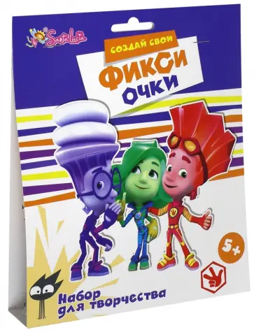 Набор для творчества "Фикси-очки" (2083) обложка книги