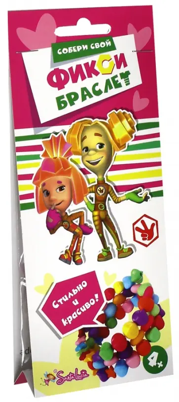 Фикси-браслет (2084) обложка книги
