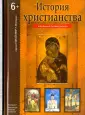 Деревенский Борис Георгиевич