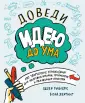 Хертинг Нора