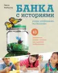 Ньюбургер Эмили