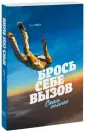 Уайт Грег