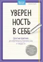 Рубин Ивонн