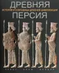 Ванцан Анна