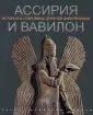 Рицца Альфредо