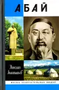 Анастасьев Николай Аркадьевич