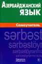 Мусаева Белла Сирадж гызы