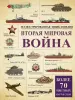 Миниатюра 1