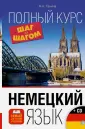 Самый лучший учебник