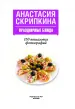 Миниатюра 2
