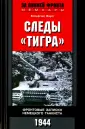 Фауст Вольфганг
