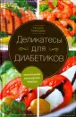 Румянцева Татьяна