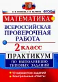 Волкова Елена Валерьевна