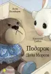 Миниатюра 1