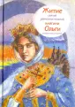 Клапчук Татьяна Алексеевна