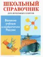 Майорова В.