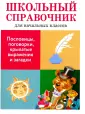 Давыдова Т.