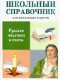 Куликова М.