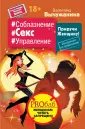 Вычужанина Валентина