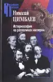 Миниатюра 1