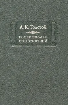 Литературные памятники