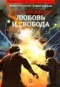 Весь этот джакч