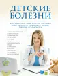 Бабанин Сергей Владимирович