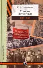 Кирдецов Григорий Львович