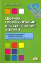 Вартанян Ирина Станиславовна