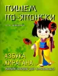 Шишова Л.В.