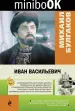 Миниатюра 1
