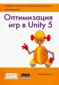 Дикинсон Крис