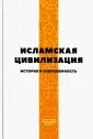 Актуальный философский дискурс