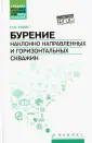 Ежов Игорь Владимирович