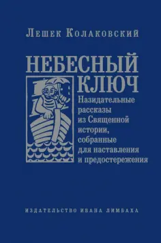 Социология, философия