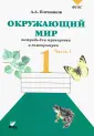 Контрольная (проверочная) работа