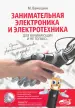 Миниатюра 1