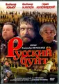 Прошкин Александр