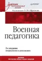 Алехин Игорь Алексеевич