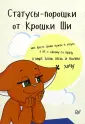 Евдокимова Ирина