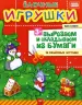 Миниатюра 1